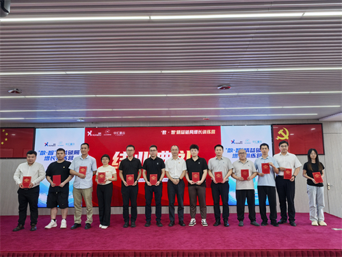 數·智精益+AI戰略教育+設備健康管理|《'數 · 智'精益破局增長訓練營》在深圓滿開班！