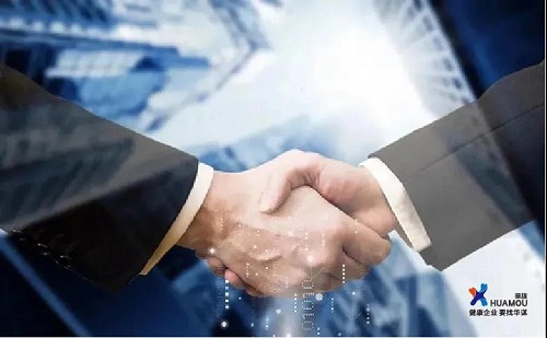 廣東順德凱普司特電子材料有限公司與華謀咨詢股份簽訂《精益管理CTPM信息化技術咨詢服務項目》